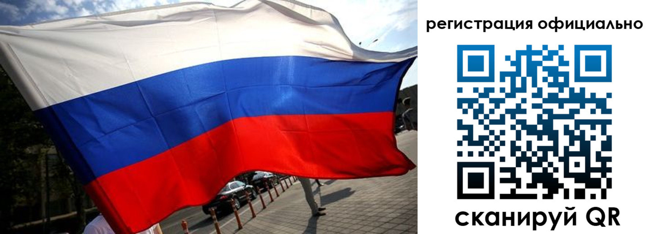 временная регистрация собственник в Котово