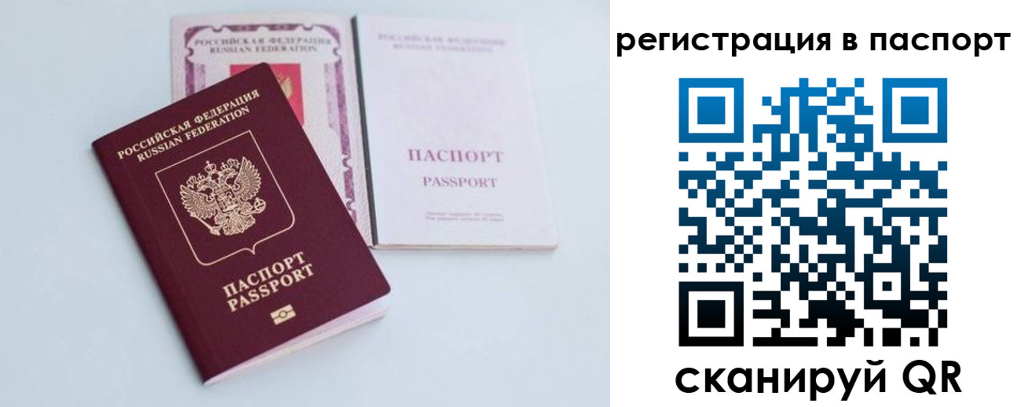 регистрация для дет. сада в Котово